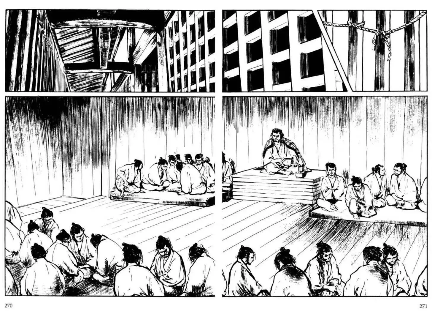 Samurai Executioner Chapter 5 16